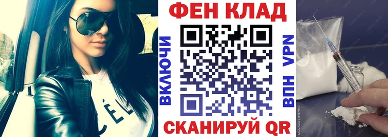 закладки  Гремячинск  АМФ Premium 