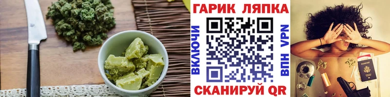 Canna-Cookies марихуана  Гремячинск 