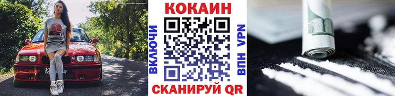 кракен tor  Гремячинск  COCAIN Эквадор 