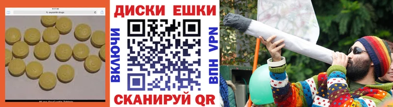 Экстази Дубай  хочу   Гремячинск 