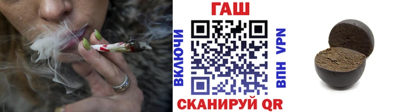 MEGA ССЫЛКА  Гремячинск  Гашиш убойный 