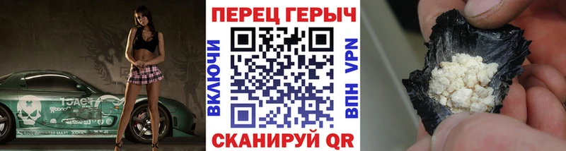 ГЕРОИН Афган  Гремячинск 