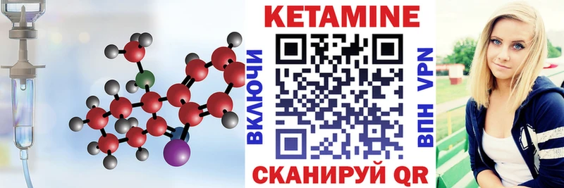 КЕТАМИН VHQ  закладка  hydra как зайти  Гремячинск 