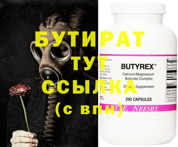 mdpv Белокуриха