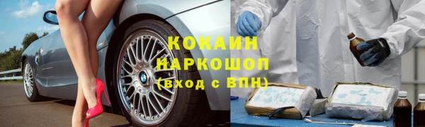 прущая мука Белоозёрский