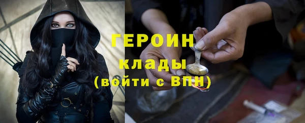 каннабис Беломорск