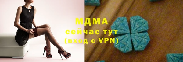 mdpv Белокуриха