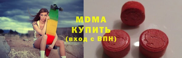 каннабис Беломорск