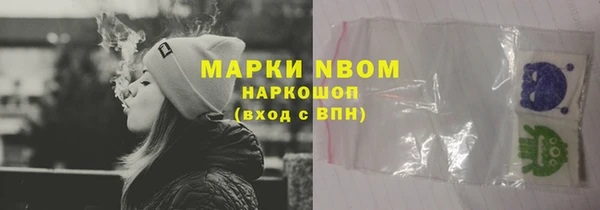 каннабис Беломорск