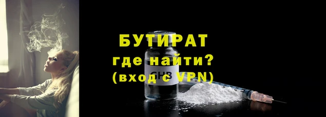 mdpv Белокуриха