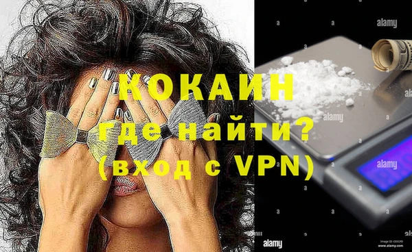 mdpv Белокуриха
