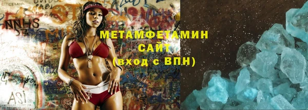 каннабис Беломорск