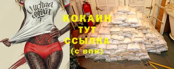 каннабис Беломорск