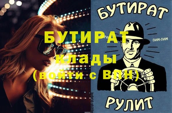 прущая мука Белоозёрский