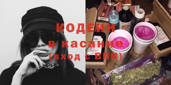 каннабис Беломорск