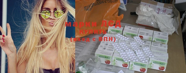 mdpv Белокуриха