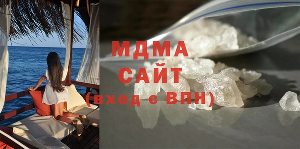 mdpv Белокуриха