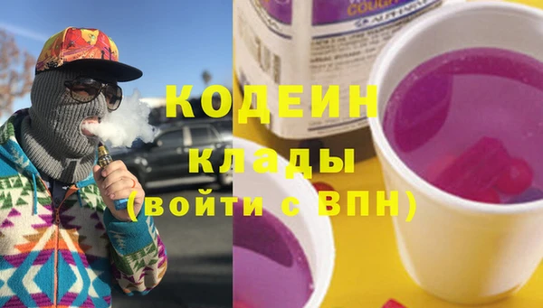 MESCALINE Семёнов