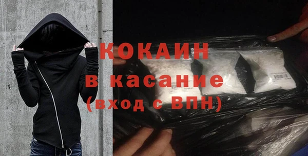 каннабис Беломорск
