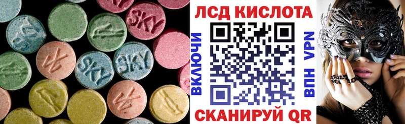 гидра вход  Гремячинск  Лсд 25 экстази кислота 