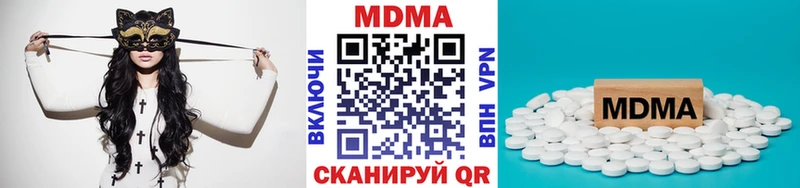 даркнет сайт  Гремячинск  KRAKEN онион  MDMA Molly 