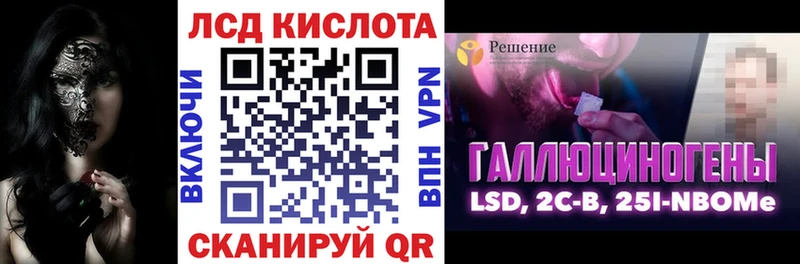 где найти наркотики  гидра как зайти  Марки NBOMe 1,8мг  Гремячинск 